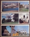Набор открыток По Золотому кольцу России 1980 год