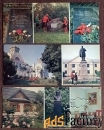 Набор открыток По шевченковским местам. 1983 год