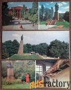 Набор открыток По шевченковским местам. 1983 год