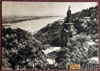 Открытка Киев. Вид на Днепр с Владимирской горки. 1954 год