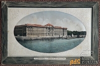 Антикварная открытка Санкт-Петербург. Академия Художеств (тиснение)
