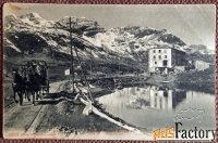 Антикварная открытка \Хоспис у горы Бернина\. Австрия