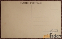 Антикварная открытка «Монтрё. Скала Роше-де-ней и Гранд-отель».