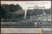 Антикварная открытка Вена. Сад дворца Шёнбрунн. Австрия