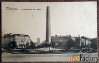 Антикварная открытка «Мюнхен. Обелиск на Каролинской площади»
