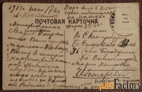 Антикварная открытка Кисловодск. Источник Нарзан