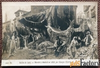 Антикварная открытка Рынок в Мадриде. 1868