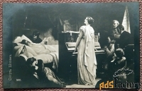 Антикварная открытка Смерть Шопена