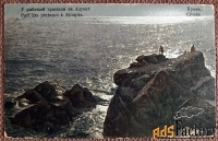 Антикварная открытка У рыбачьей пристани в Алупке