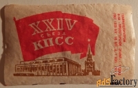 Спичечная этикетка ХХIV съезд КПСС. Пролетарское знамя. 1971 год