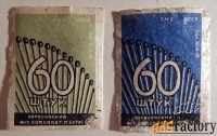 Спичечная этикетка 60 штук. Борисовский к-т. 1958 год