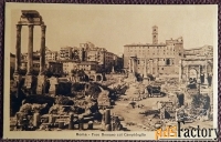Антикварная открытка Рим. Форум с Капитолием. Италия