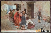 Антикварная открытка Венеция. Продавец рыбы