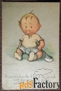 Антикварная открытка Новорожденный по имени Билл