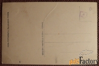 Открытка Капри. Панорама. Италия. 1950-е годы