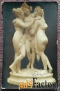 Антикварная открытка Три грации. Скульптура