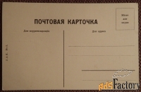 Антикварная открытка «Военно-Грузинская дорога. Дарьяльское ущелье»