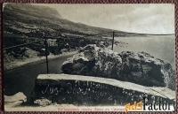 Антикварная открытка На вершине скалы Дивы в Симеизе. Крым