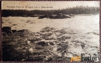 Антикварная открытка Водопад Кема в 18 верст. от г. Кеми весной