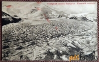 Антикварная открытка Северный склон Эльбруса. Малкский ледник