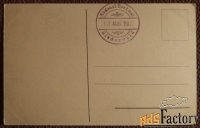 Антикварная открытка «Нидервальдский памятник. Фрагмент горельефа»