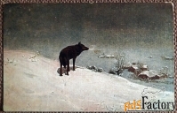Антикварная открытка На добычу. Волк