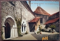 Антикварная открытка «Шильонский замок. Двор и парадная лестница».