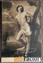 Антикварная открытка. Гвидо Рени «Святой Себастьян»