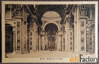 Антикварная открытка Рим. Базилика Св. Петра. Интерьер. Италия