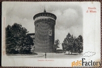 Антикварная открытка Милан. Замок Сфорца. Италия