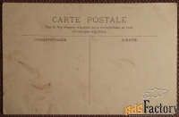 Антикварная открытка Ла-Тюрби. Панорама. Франция
