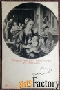 Антикварная открытка. Ф. Липпи «Мадонна с младенцем»