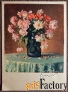 Открытка. Худ. Лактионов Цветы. 1961 год