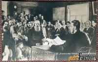 Богданов-Бельский Воскресное чтение в сельской школе