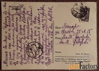 Открытка Пионы. 1963 год