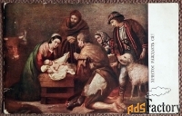 Антикварная открытка Христос рождается