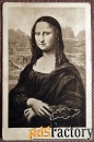 Антикварная открытка. Леонардо да Винчи «Мона Лиза»