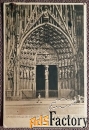 Антикварная открытка Страссбургский собор. Франция