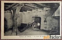Антикварная открытка Шильонский замок. Гвардейский корпус. Швейцария