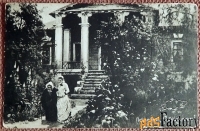 Антикварная открытка. Поленов Бабушкин сад