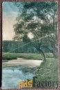 Антикварная открытка Пейзаж