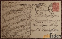 Антикварная открытка Монфорте-де-Лемос. Испания