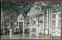 Антикварная открытка «Берлин. Королевский дворец. Рыцарский зал»