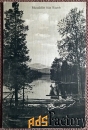 Антикварная открытка Вид на гору Мунсфьеллет из Богеде. Швеция