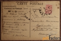 Антикварная открытка Замок Визиль. Франция