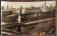 Открытка «Москва. Вид на Кремль». Фото Грановского.  1940-е годы