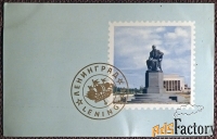 Открытка Ленинград. Памятник Грибоедову. 1966 год