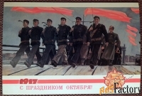Открытка. Худ. Дейнека Оборона Петрограда. 1980 год