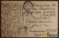 Открытка «Таллин. Здание Большой гильдии». Эстония. 1930-40-е годы