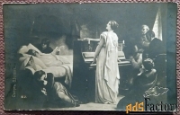 Антикварная открытка Смерть Шопена